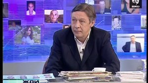 Жди Меня 11.01.2010