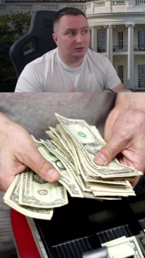 22 миллиарда долларов США в день - госдолг