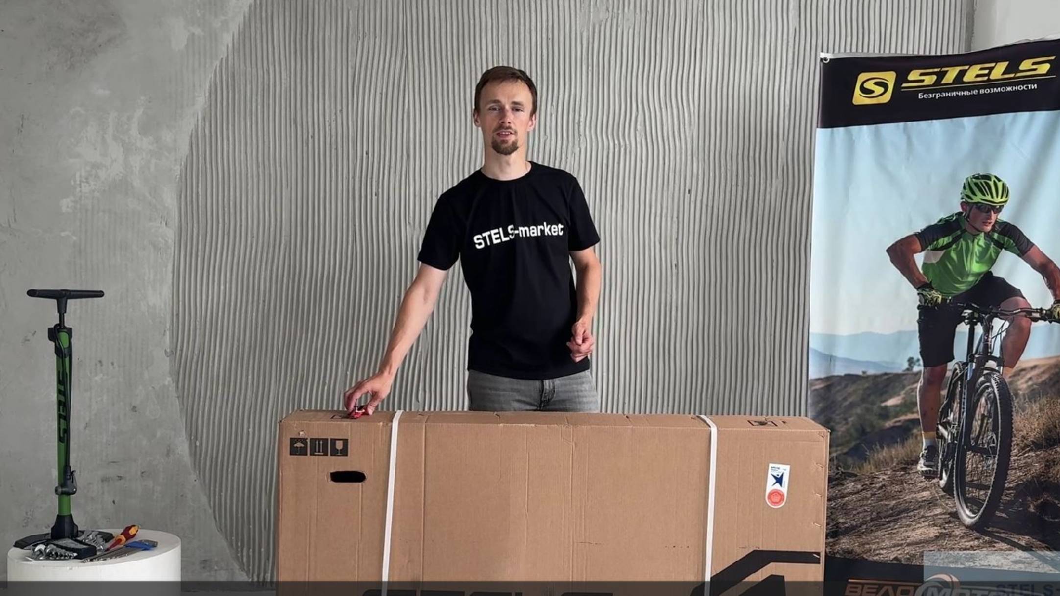 Как собрать городской велосипед STELS Legenda 320. Пошаговая инструкция