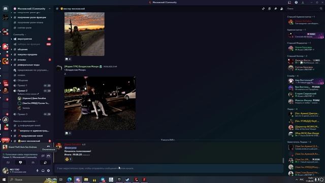 Grand Theft Auto San Andreas 2025.08.11 - 15.06.01.210.DVR смотреть онлайн