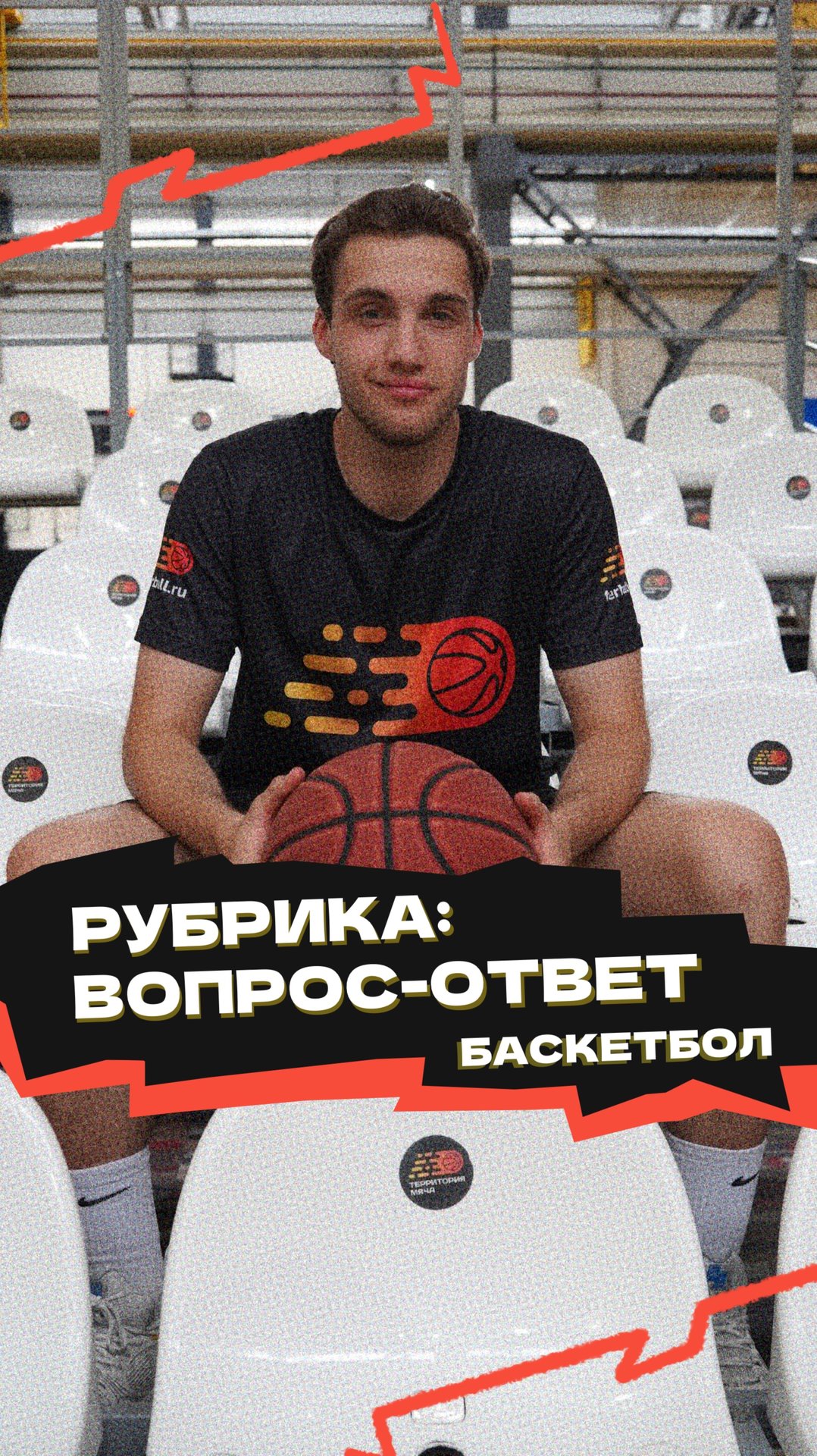 Какие есть упражнения на ведение в движении❓ смотреть онлайн