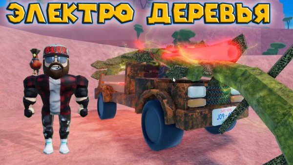 ВЛОГ ЛЕСОРУБА Roblox Oaklands Tycoon