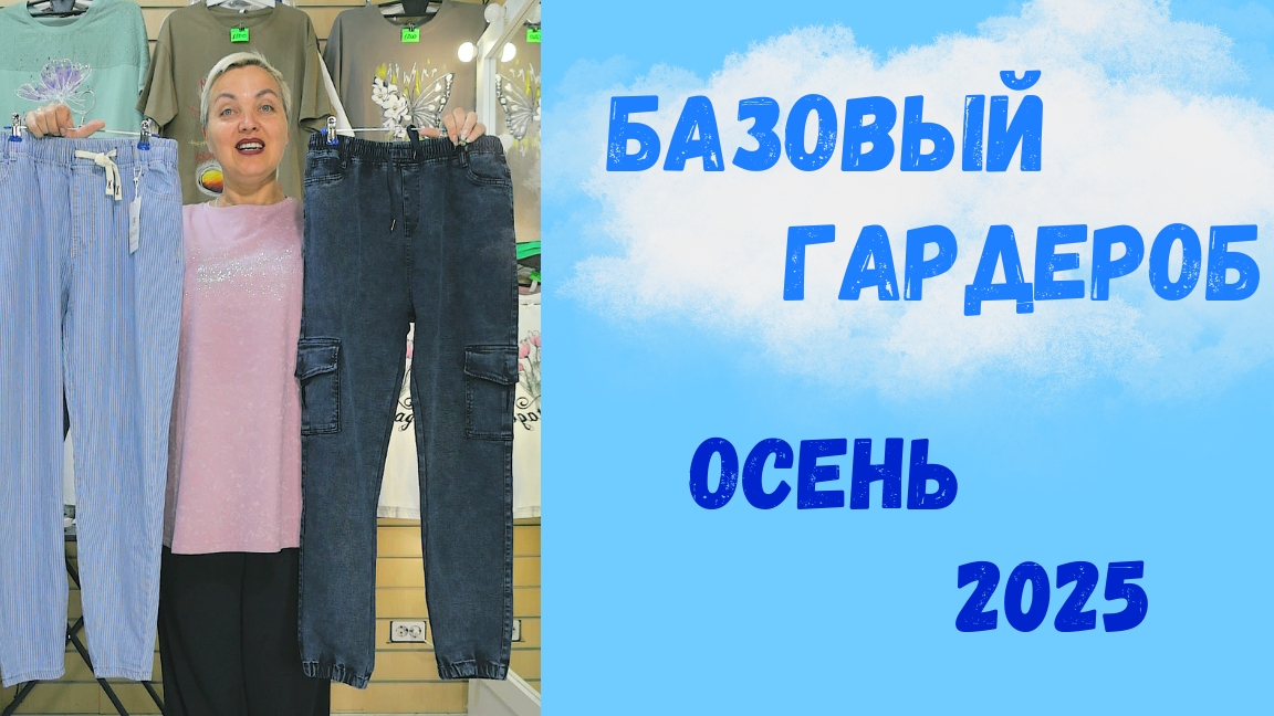 Осень 2025 смотреть онлайн