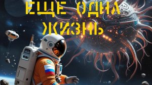 No Man's Sky наниты могут дать жизнь.