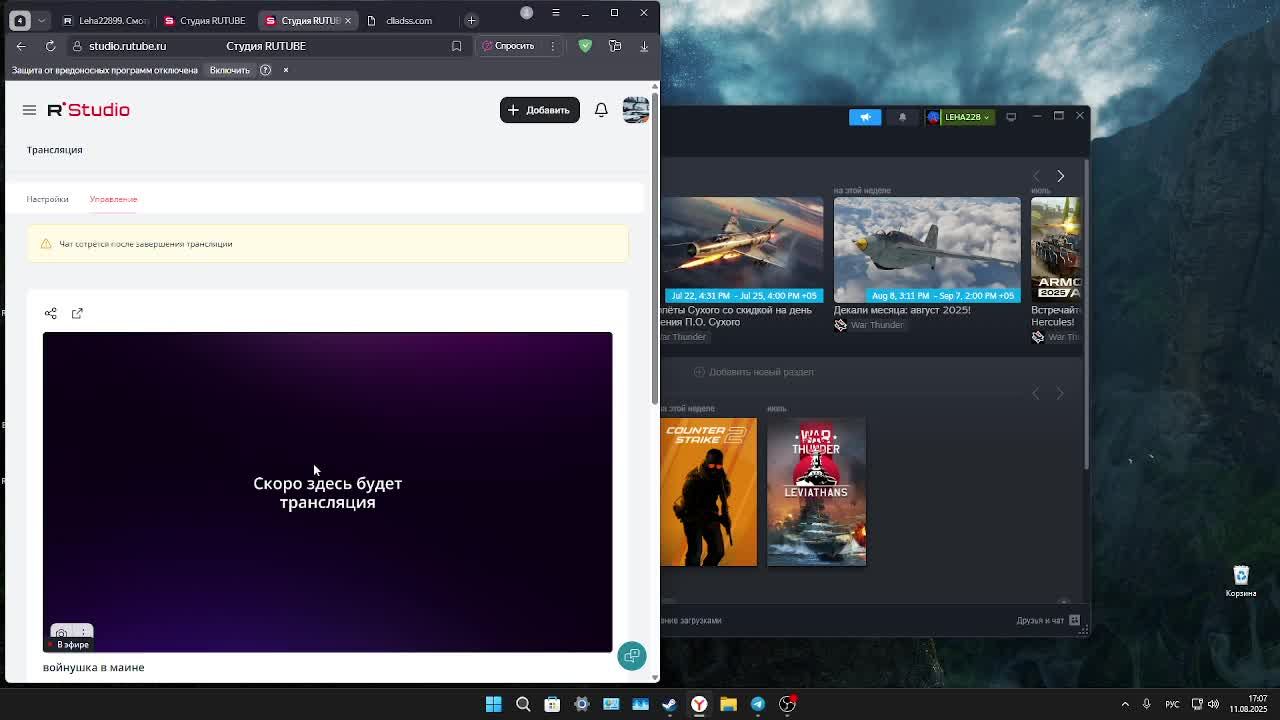 войнушка в маине