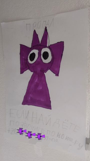 пропал! смотреть онлайн
