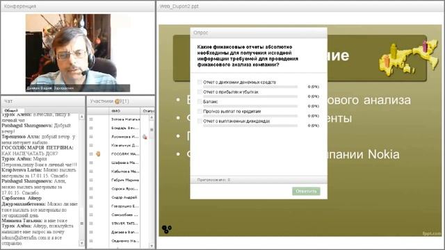 УПРАВЛЕНИЕ СКЛАДОМ   ЧАСТЬ 10   ОБЩИЕ ВОПРОСЫ УПРАВЛЕНИЯ