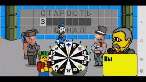 Поле чудес плюс. Выпуск 9 (От 09.10.2023)