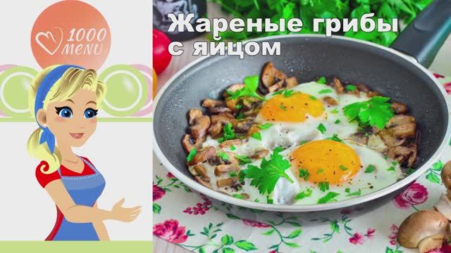 1000.menu: Тысяча рецептов на каждый день