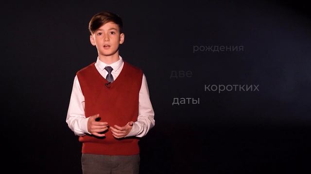 Клим Войнов —  «Могила неизвестного солдата»