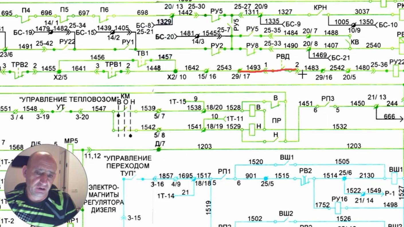 Электрическая схема режима тяги тепловоза 2ТЭ116 смотреть онлайн