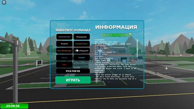 Моя трансляция