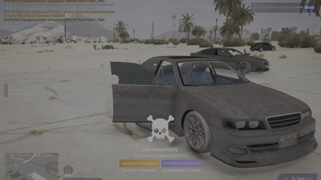 Grand Theft Auto V 2025.08.11 - 15.46.53.01 смотреть онлайн
