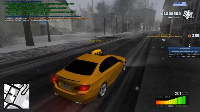 Grand Theft Auto San Andreas 2025.08.11 - 13.03.01.02 смотреть онлайн