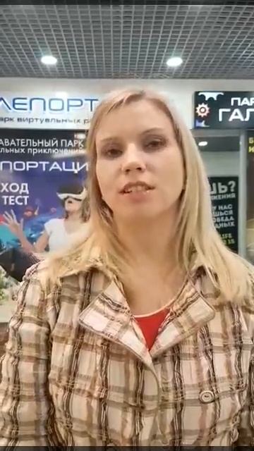 Отзыв Клиента - юридическое сопровождение бизнеса - VR парт - Телепортация