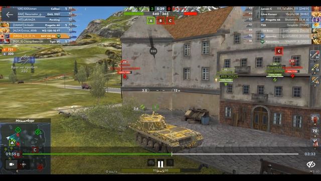 SMV CC-56, Миддлбург, 08.08.2025 00-05, Рейтинговый, превосходство