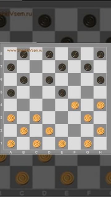 Ловушка в начале игры за черных. Русские шашки игра