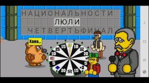 Поле чудес плюс. Выпуск 10 (От 12.10.2023)