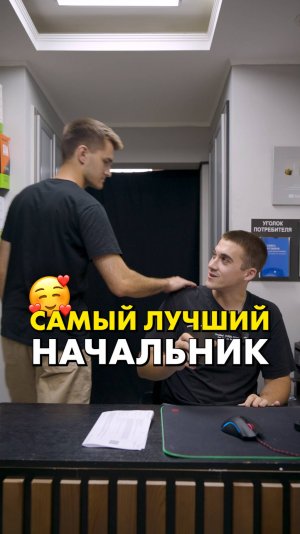 Мне бы такого начальника #compshop #сборкапк #пк