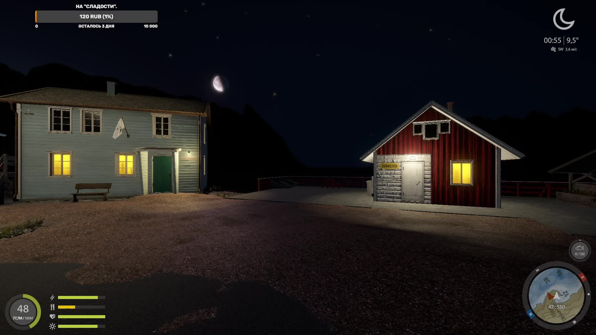 Русская рыбалка 4 | Рыбу завезли? смотреть онлайн