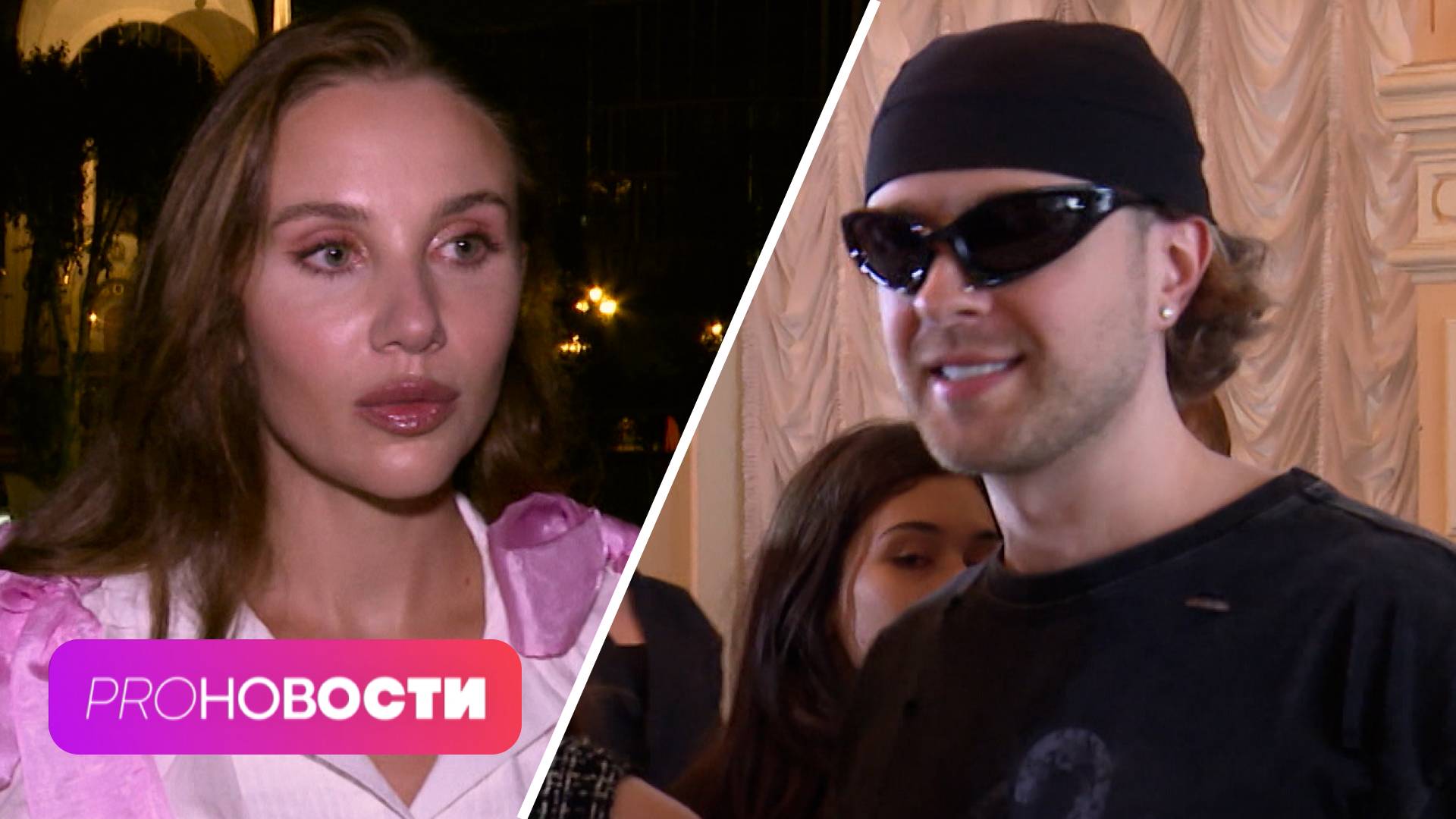 Егор Крид отдыхает с женой Влада А4? MIA BOYKA продала имущество, чтобы снять клип | PRO-Новости смотреть онлайн