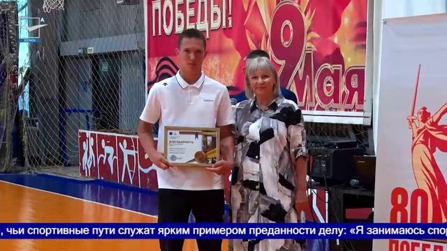 День физкультурника отметили холмчане смотреть онлайн