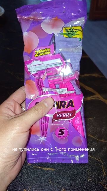 распаковка с ВБ