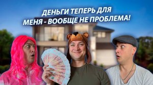 СЕРИАЛ "ВЕСЁЛАЯ СЕМЕЙКА" / 3 СЕЗОН / 70 СЕРИЯ / ИГОРЕК СТАЛ МИЛЛИОНЕРОМ / GREY SHIP