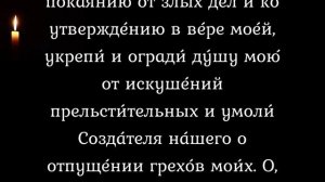 Молитва ангелам во вторник Архангелу Гавриилу