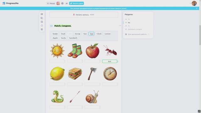 чтение курс progress смотреть онлайн