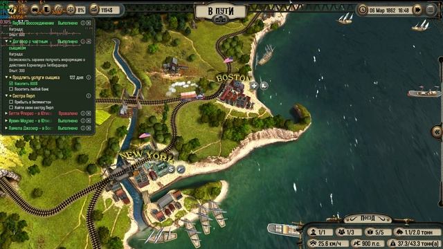 Bounty Train - тест I5 4460 8gb DDR3 RX560 4GB (часть 6) смотреть онлайн