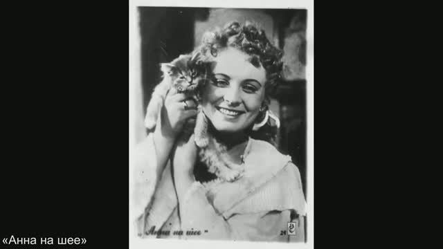 Алла Ларионова, актриса кино и театра. Открытки СССР. смотреть онлайн