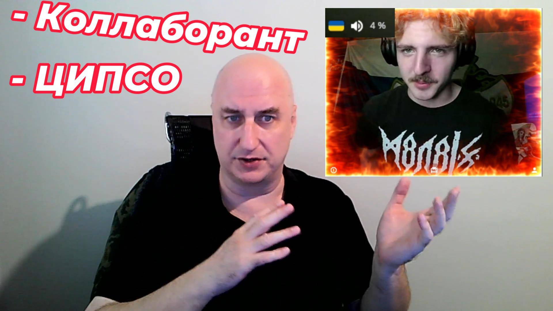 Деньги, отсрочка или идея. Чем мотивированы упыри? смотреть онлайн