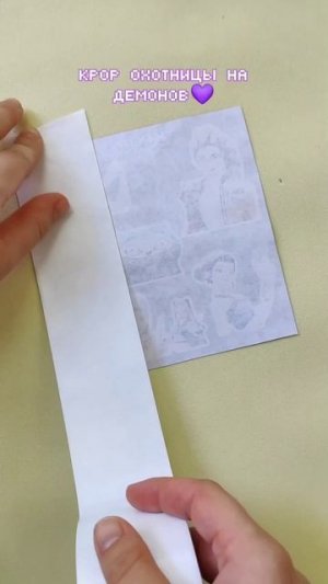 KPop охотницы на демонов