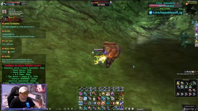 РОЗЫГРЫШ ПИЦЦЫ + БУХАЕМ И ФАНИМСЯ НА RF-BANANA#rfonline