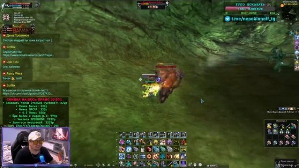 РОЗЫГРЫШ ПИЦЦЫ + БУХАЕМ И ФАНИМСЯ НА RF-BANANA#rfonline