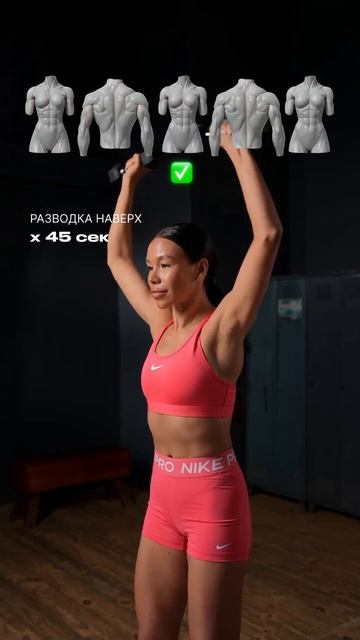 Как убрать жир на животе, руках и боках за 5 минут в день 🔥 смотреть онлайн