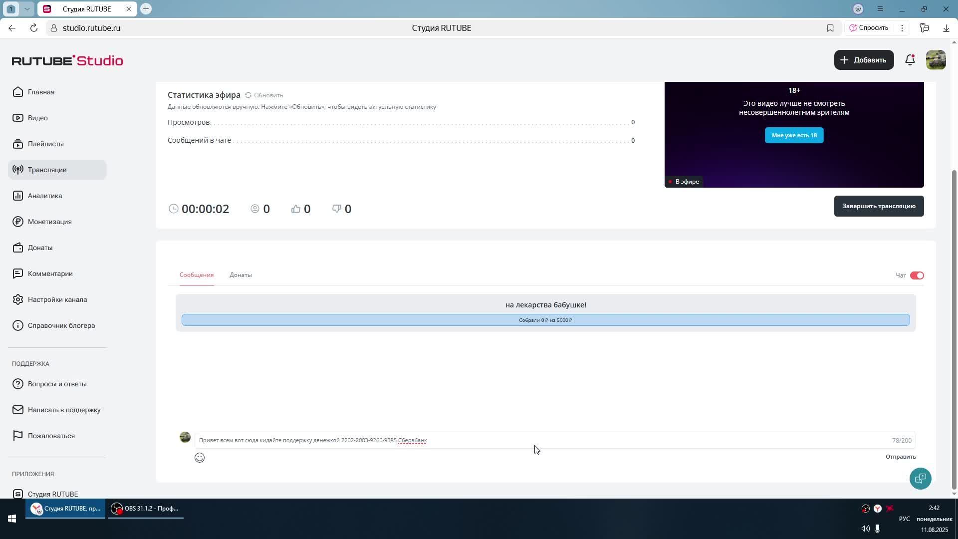 танки онлайн!