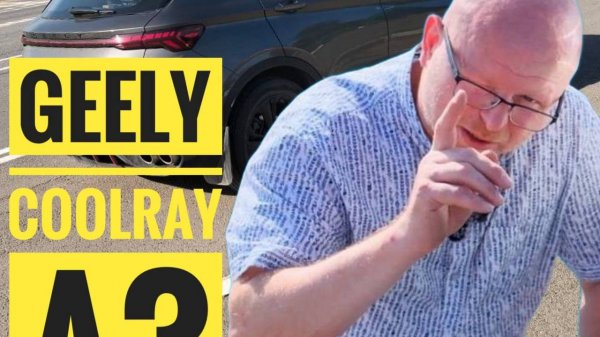 Geely Coolray A3, что думает владелец после 45000 км пробега. #geely #coolray #отзыв