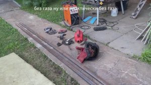 Как варить порошковой проволокой без газа, но со струей воздуха. Сплошные плюсы.