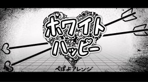 [PEPOYO ft. Hatsune Miku, VY1, ぽよろいど, Kaai Yuki] White happy (remix)