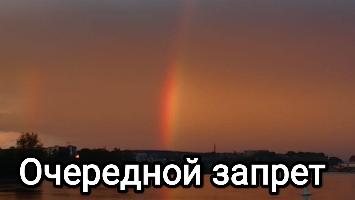 11-08-2025. Запрет на кормление