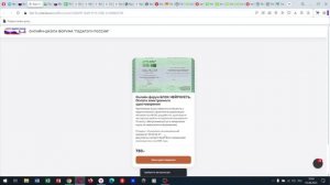 Инструкция образовательный маршрут