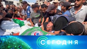 «Сегодня»: 11 августа 2025 года. 19:00 | Выпуск новостей | Новости НТВ