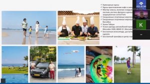 Знакомство с новым направлением Вьетнам, Дананг! А, так же знакомство с отелями Koi Resort и Wyndham