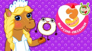 3 ВКУСНО-ПЕСЕНКИ ☺ МУЛЬТиВАРИК ТВ ♫ ПЕСЕНКИ ДЕТСКОГО САДА ♫ СБОРНИК ПЕСЕН МУЛЬТИКОВ 0+