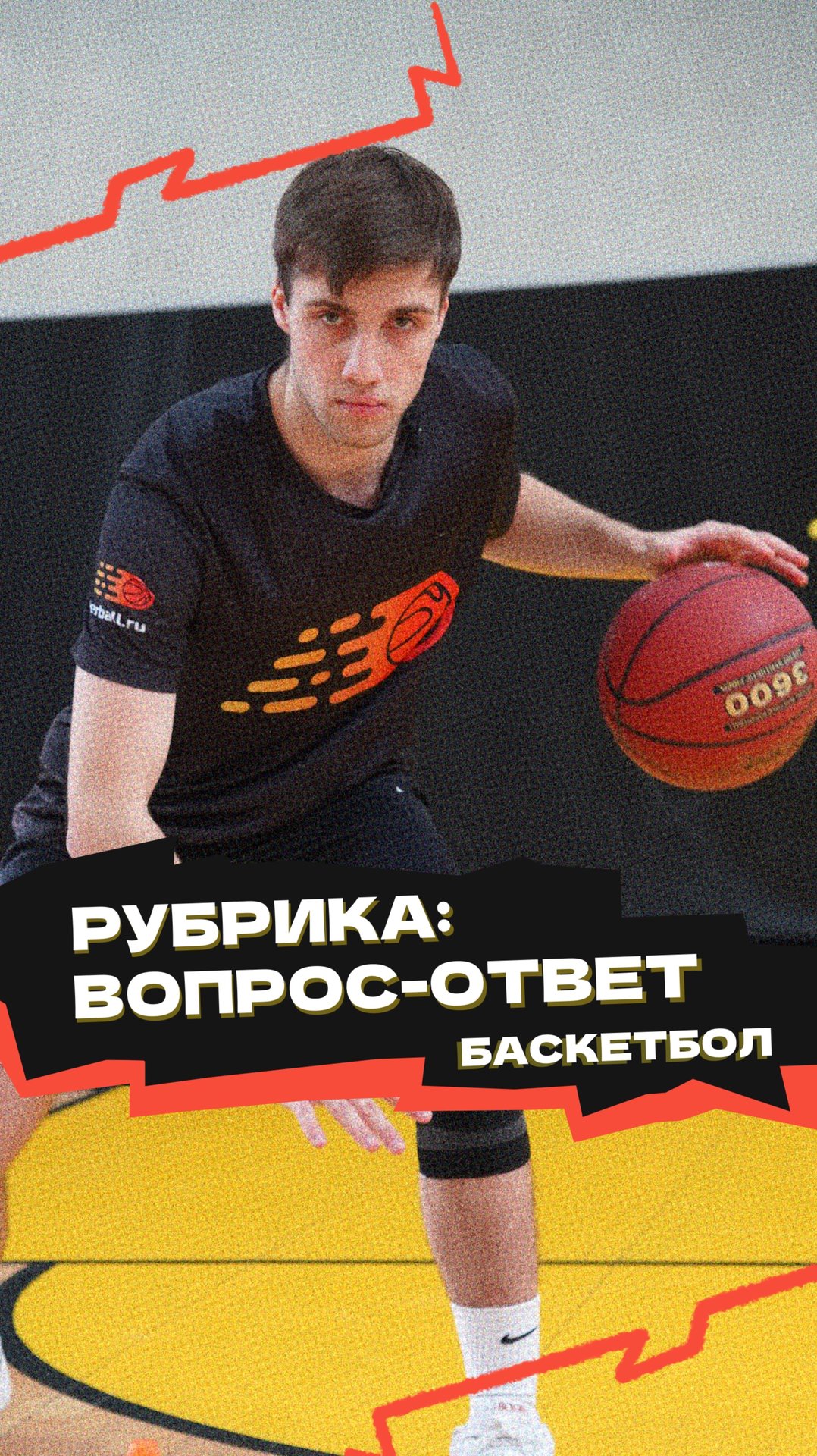 Что такое двойное ведение в баскетболе❓ смотреть онлайн