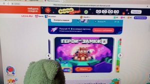 Пытаемся заработать 100 яиц в марафоне😳на платформе учи. ру. На промокоды нам точно везло🤭🤣