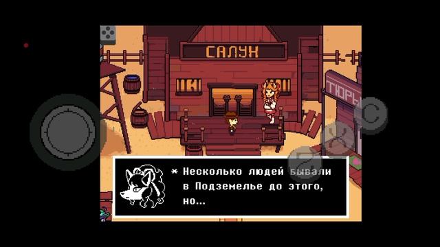 ВСЁ ЕЩЁ ПУСТЫНЯ... И ТАКЖЕ БАНДА "БРАВАЯ ПЯТЁРКА" |Undertale Yellow|Нейтрал|Прохождение #7