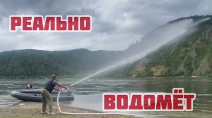 РЕАЛЬНО ВОДОМЁТ | JET WOLF